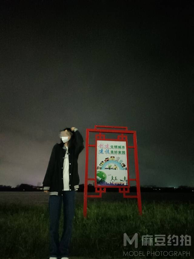 夜景模特