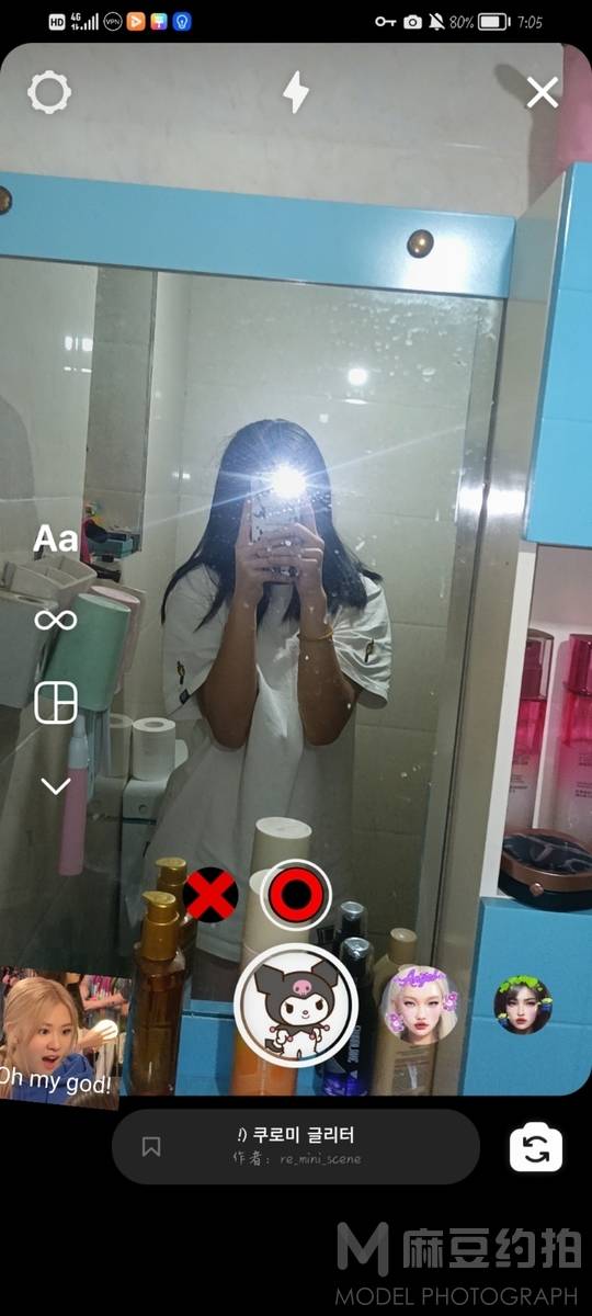韩系模特
