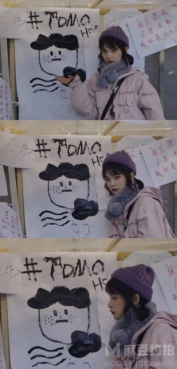 时尚模特