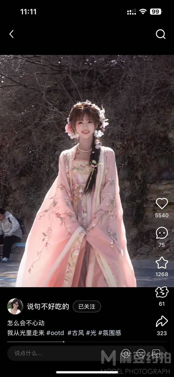 汉服模特