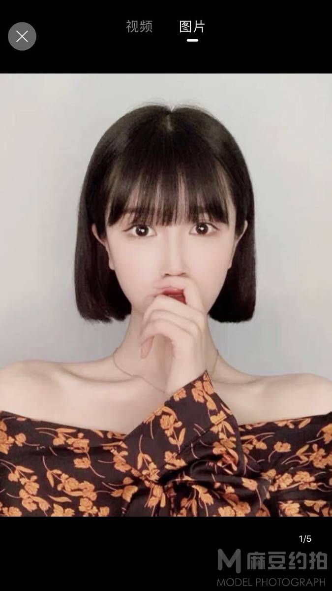 淘宝模特