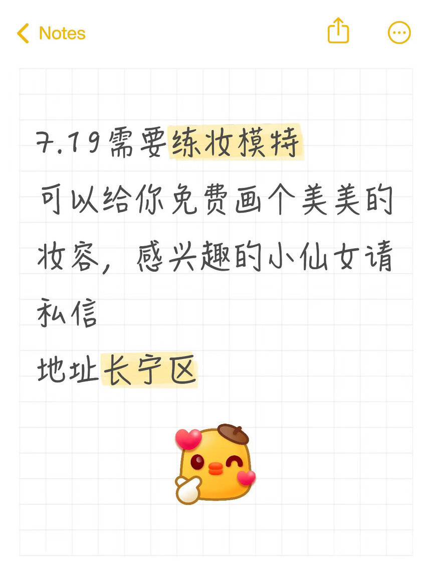 韩系模特