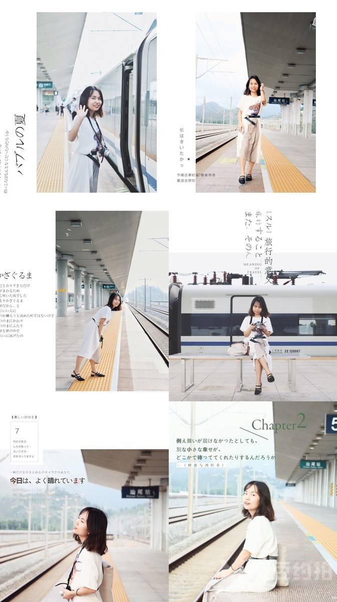 校园模特
