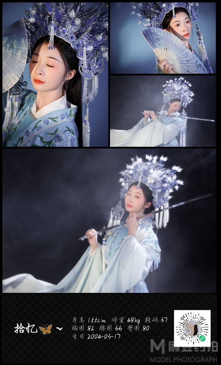 汉服模特