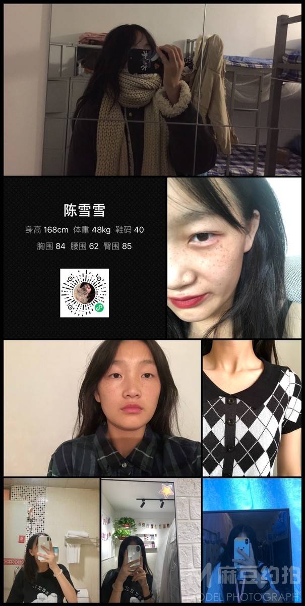 校园模特