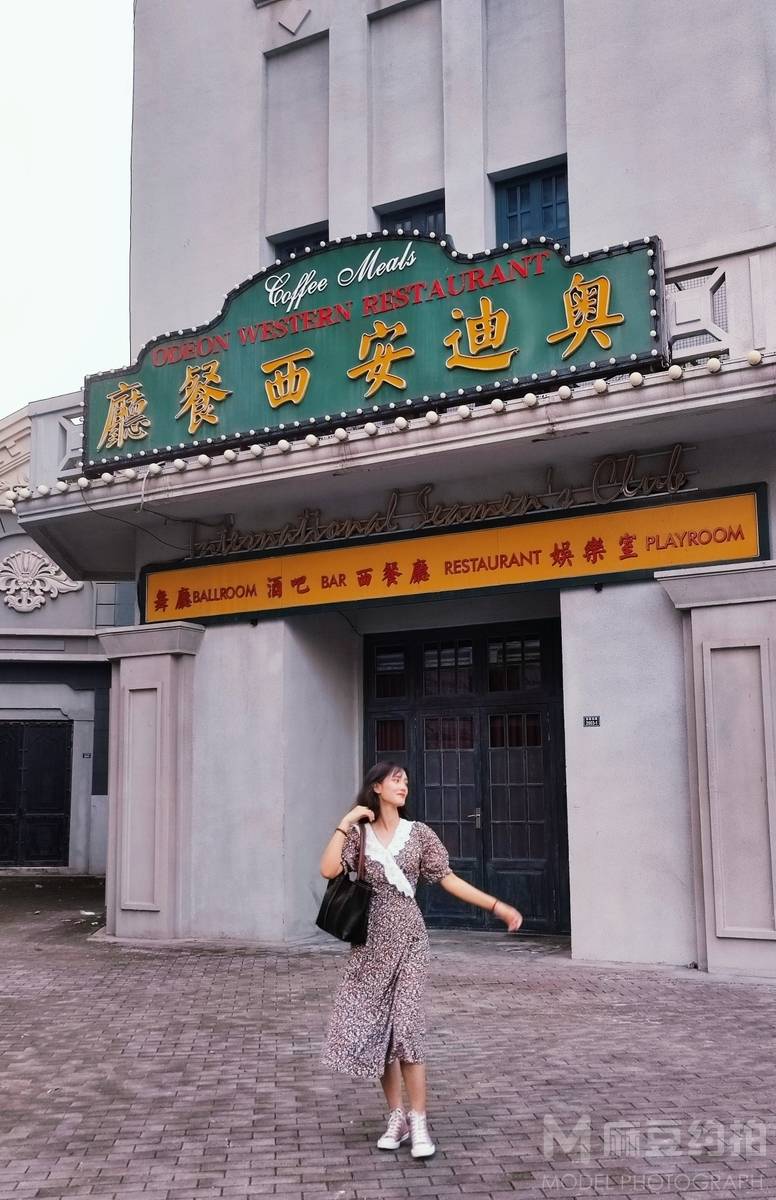 民国模特