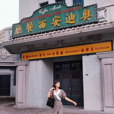 民国模特