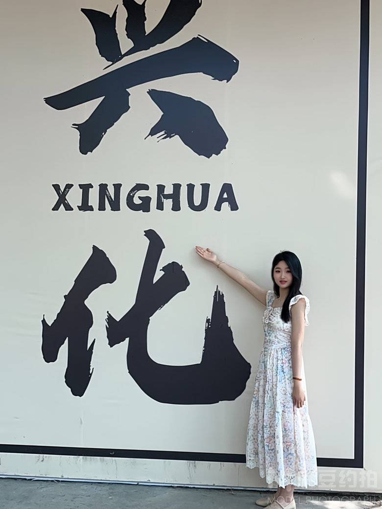 民国模特