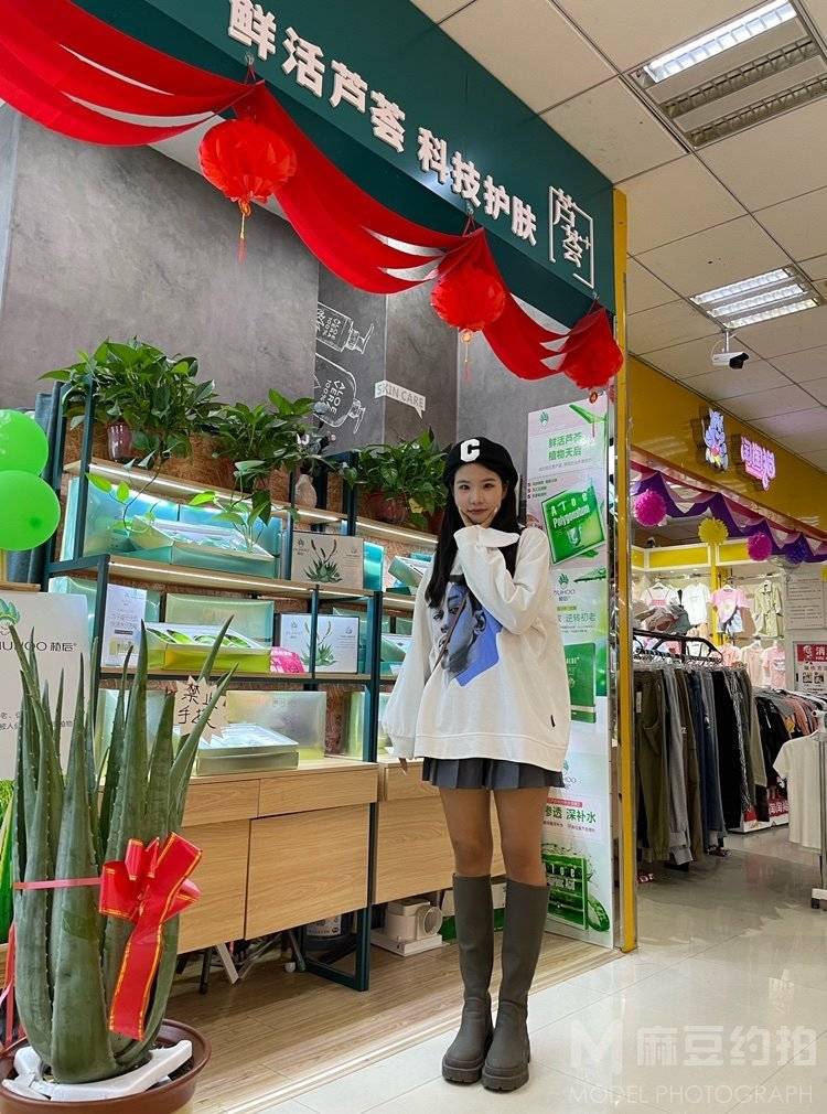 淘宝模特