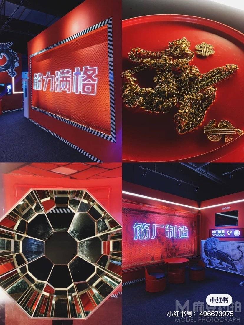 时尚模特