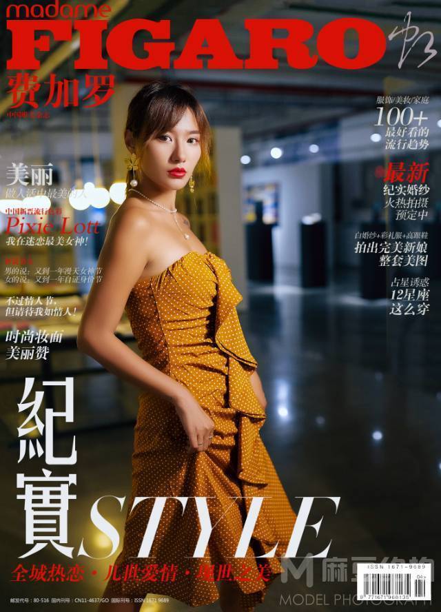 商务模特