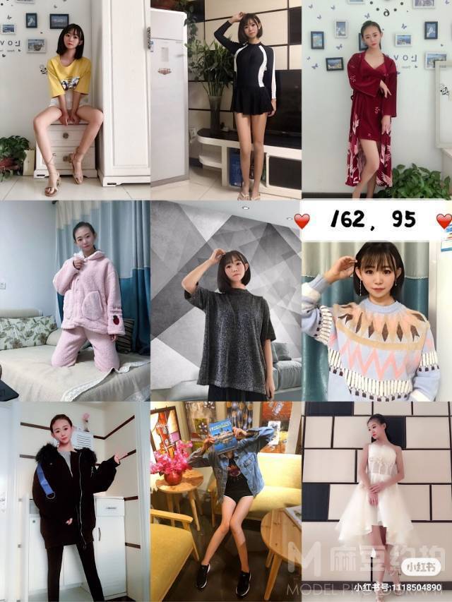 淘宝模特