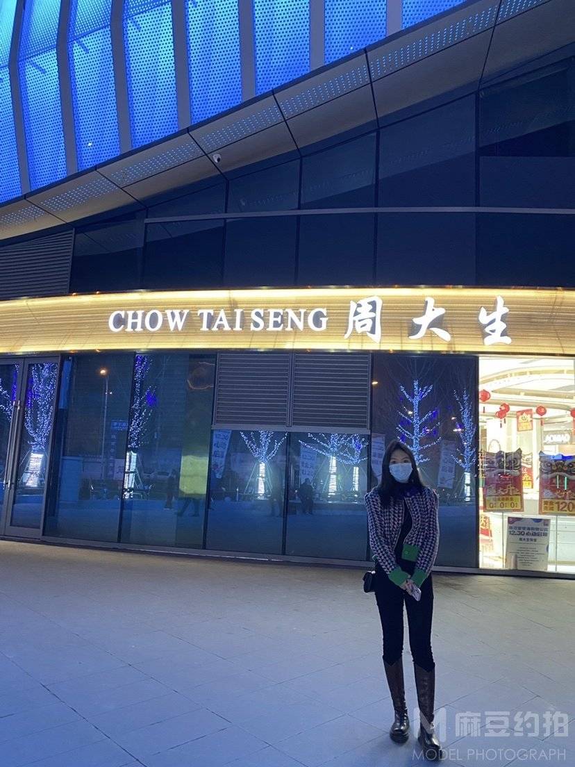 时尚模特