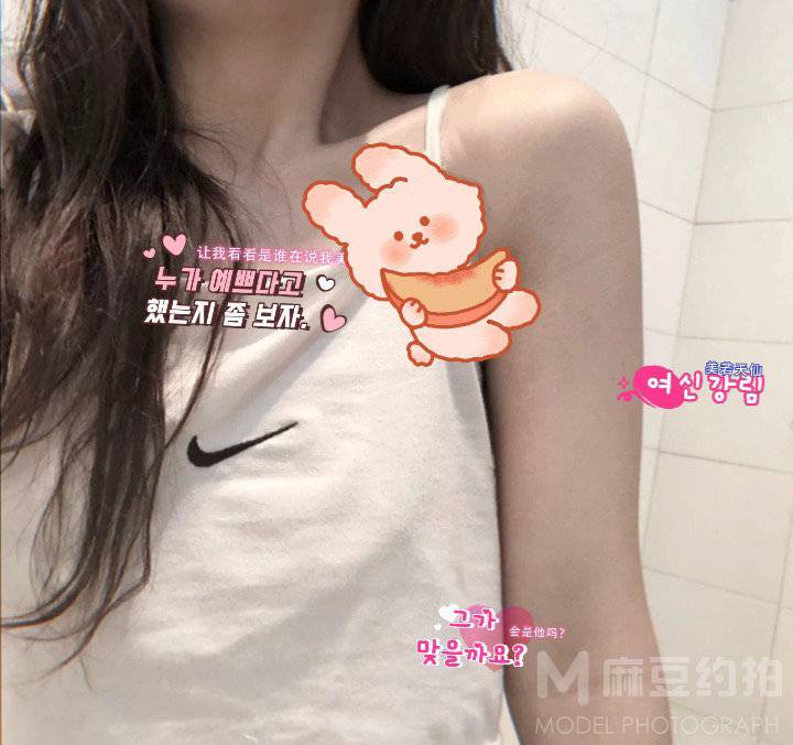 时尚模特
