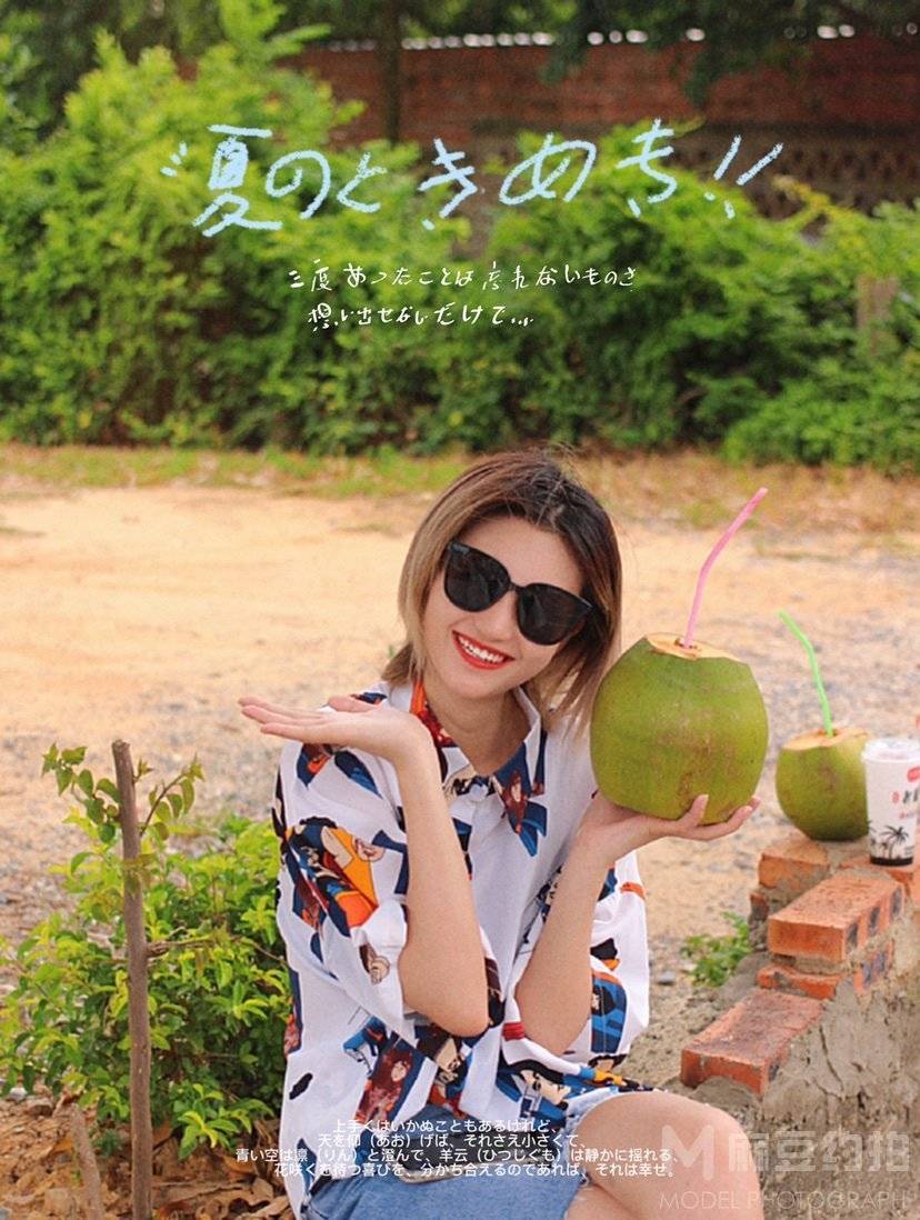 清新模特