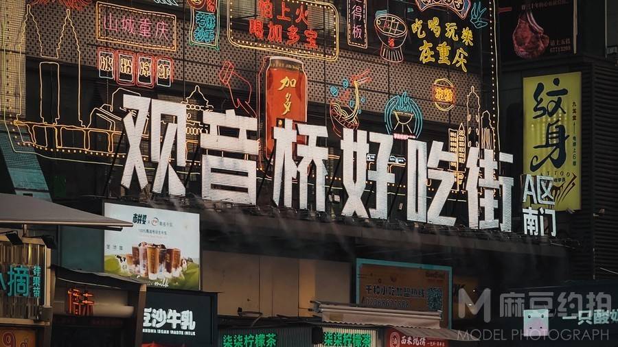 暗黑模特