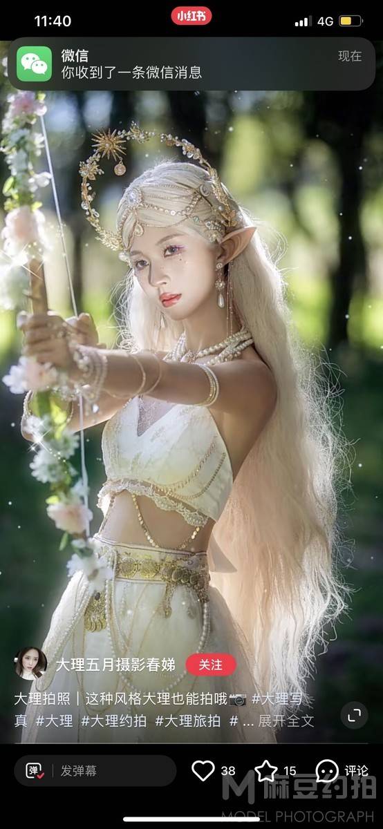 暗黑模特