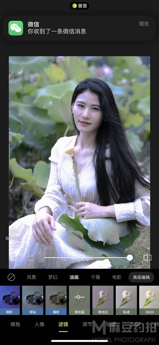 清新模特