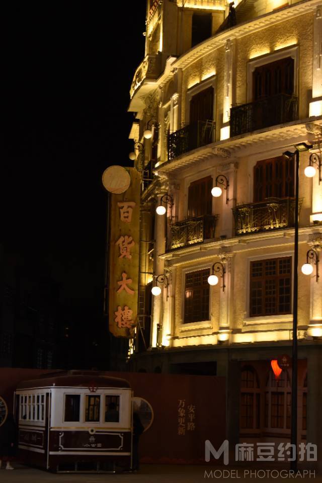 民国模特