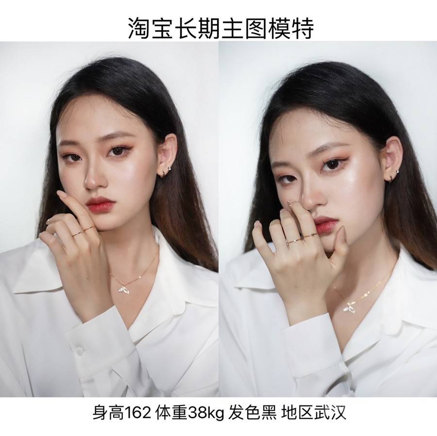 商务模特