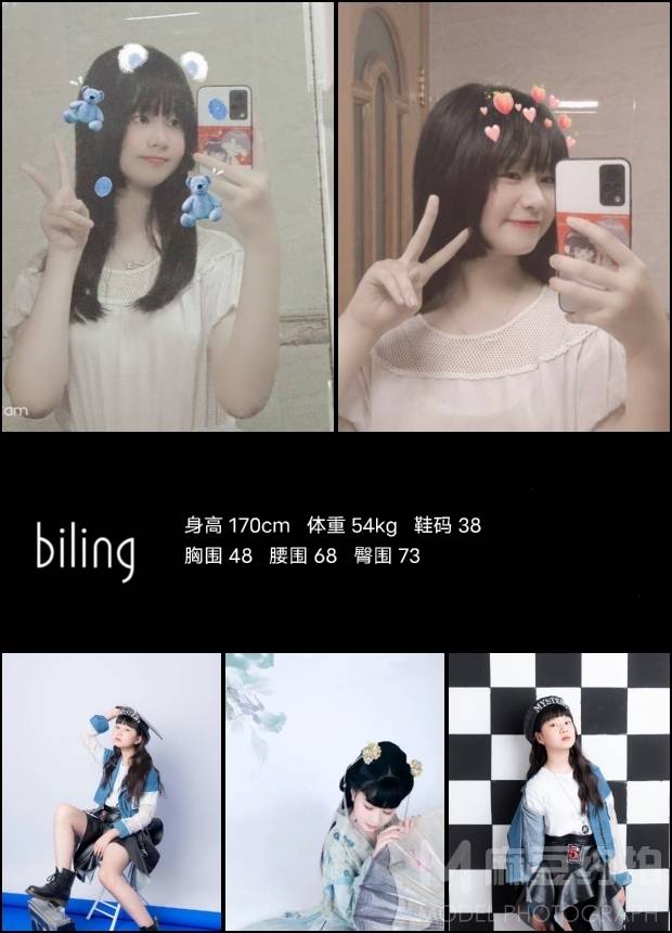 森系模特
