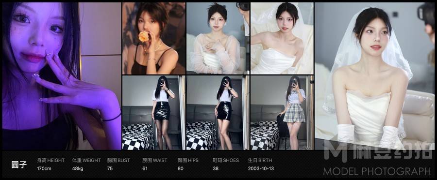 妆容模特
