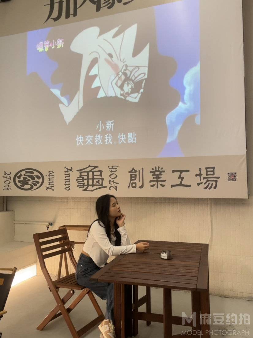 清新模特