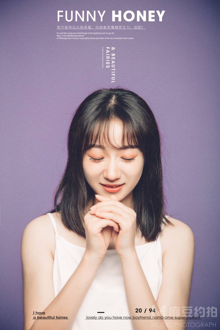 情绪模特