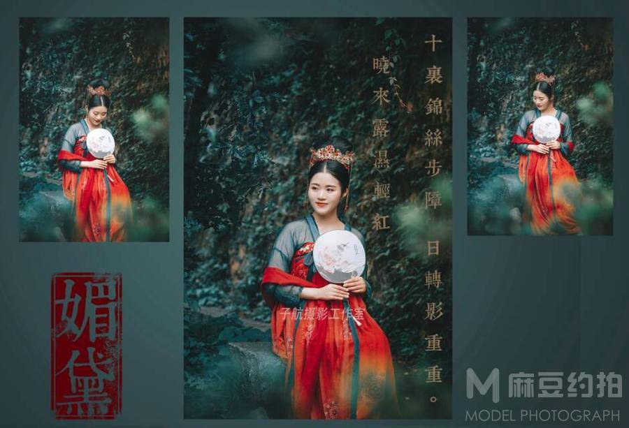 情绪模特