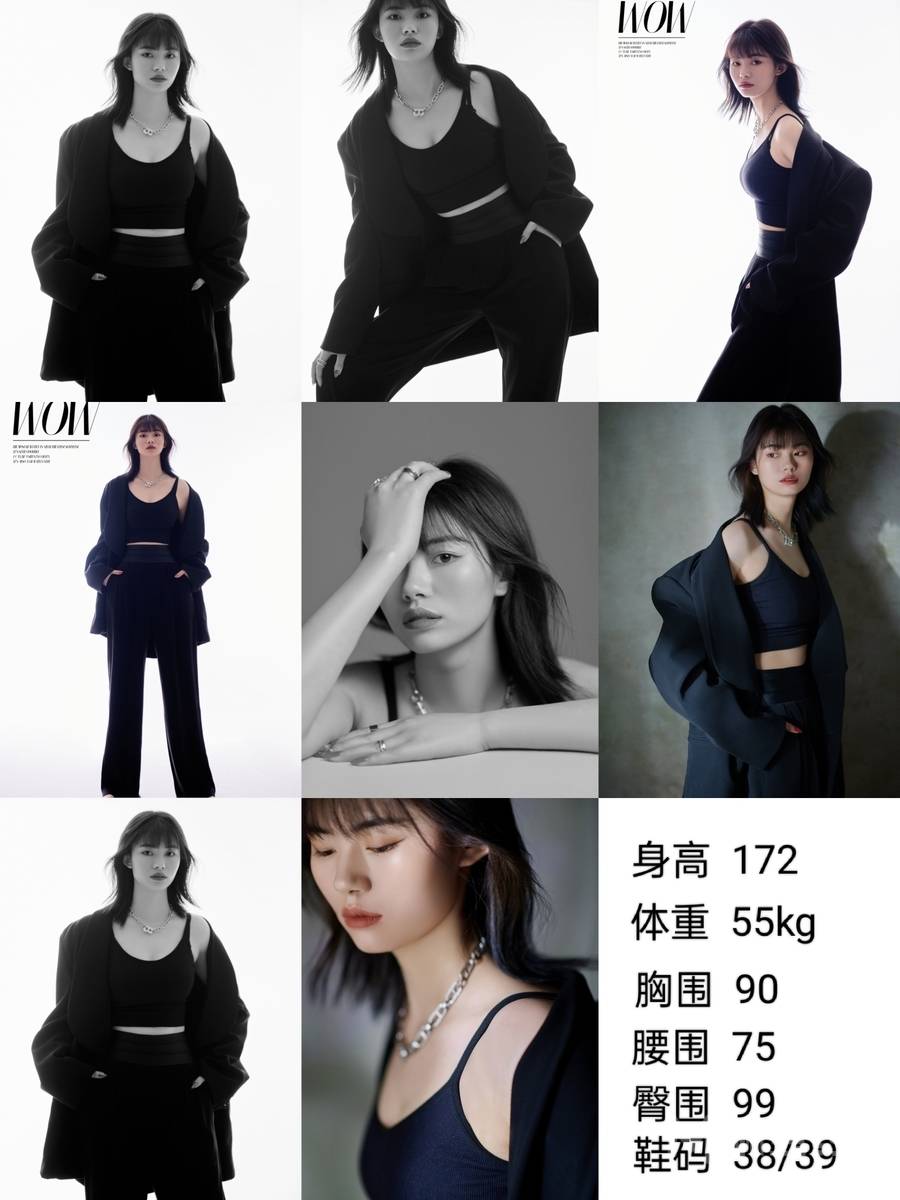 黑白模特
