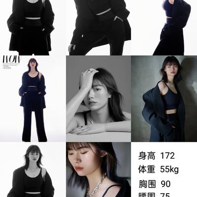 黑白模特