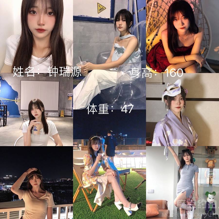 淘宝模特