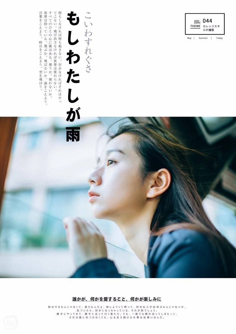 清新模特