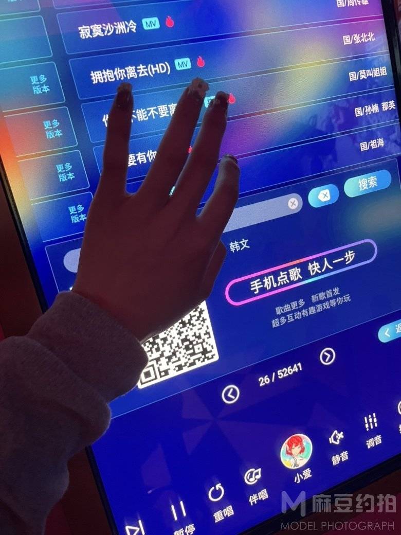 淘宝模特