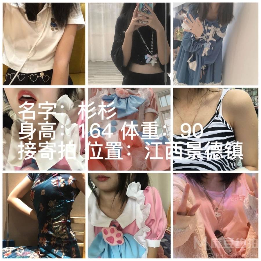 少女模特