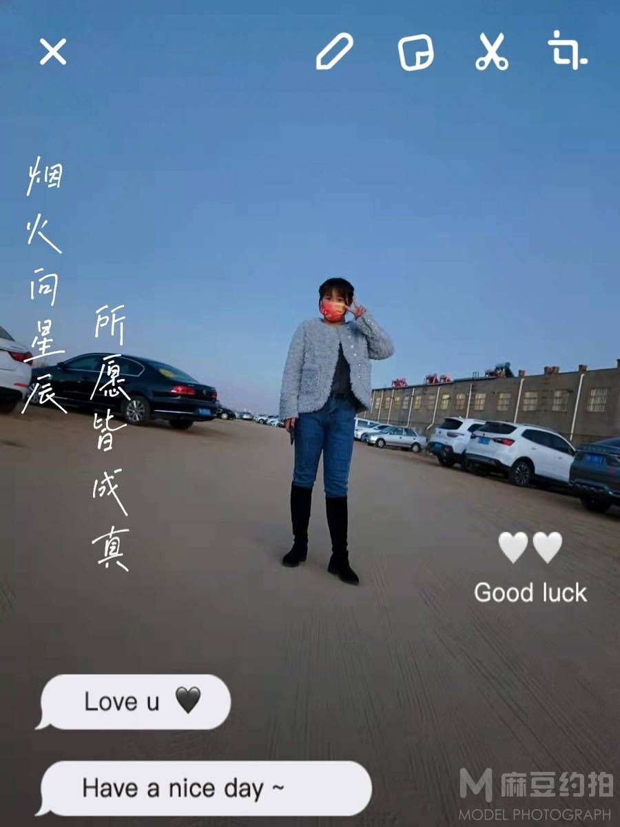 森系模特