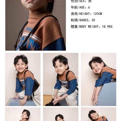儿童摄影模特
