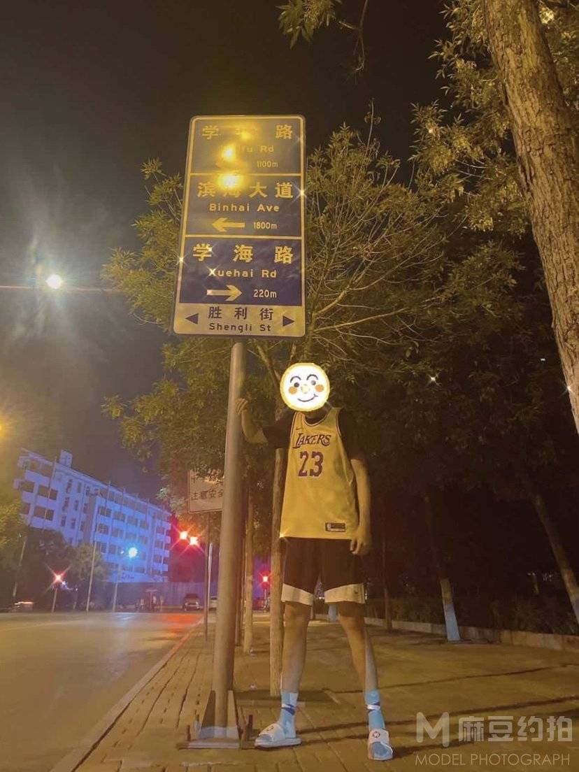校园模特