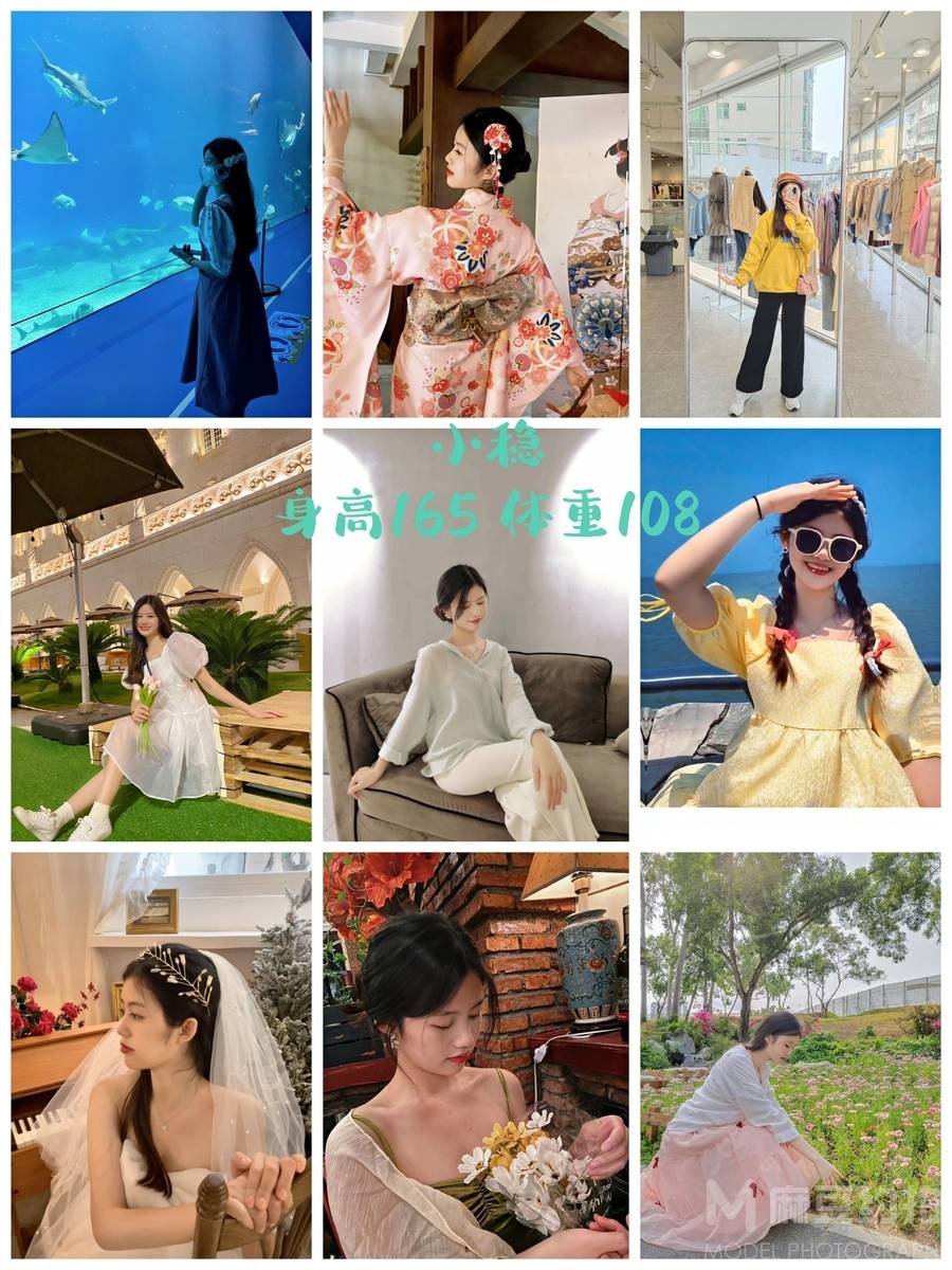 韩系模特