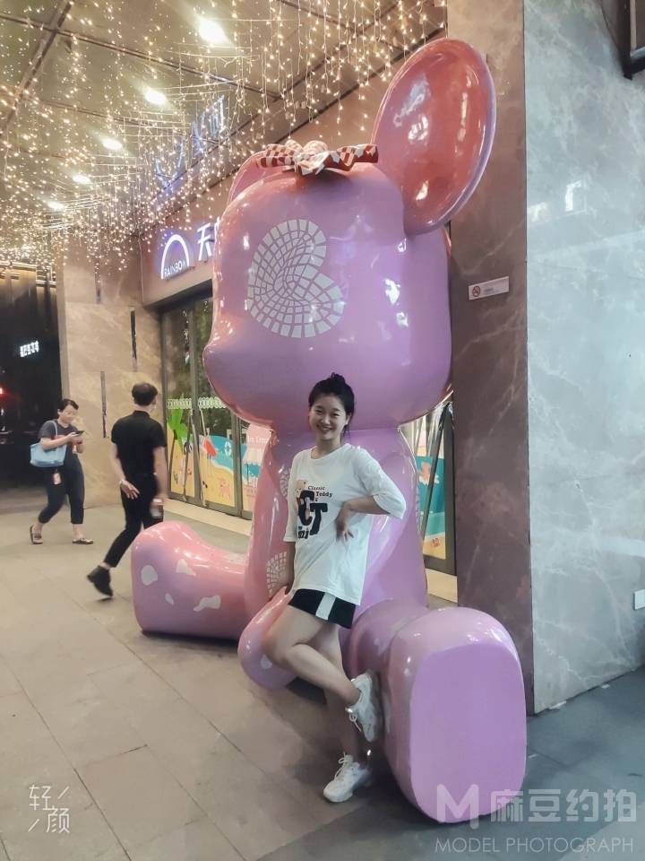 森系模特
