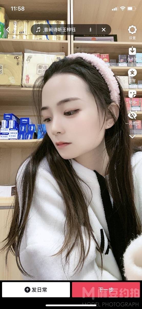 韩系模特