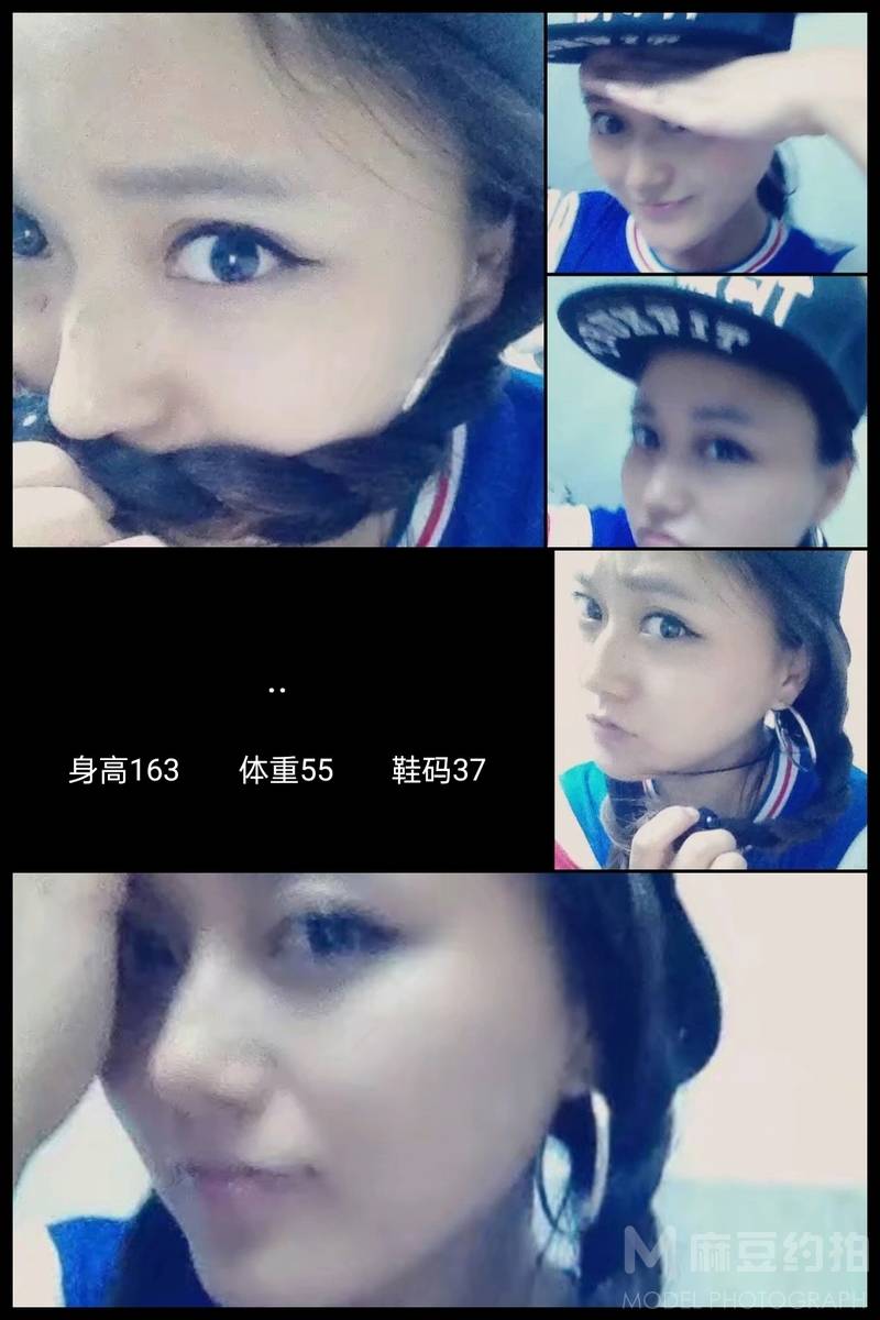 淘宝模特