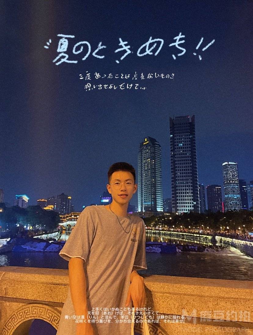 时尚模特