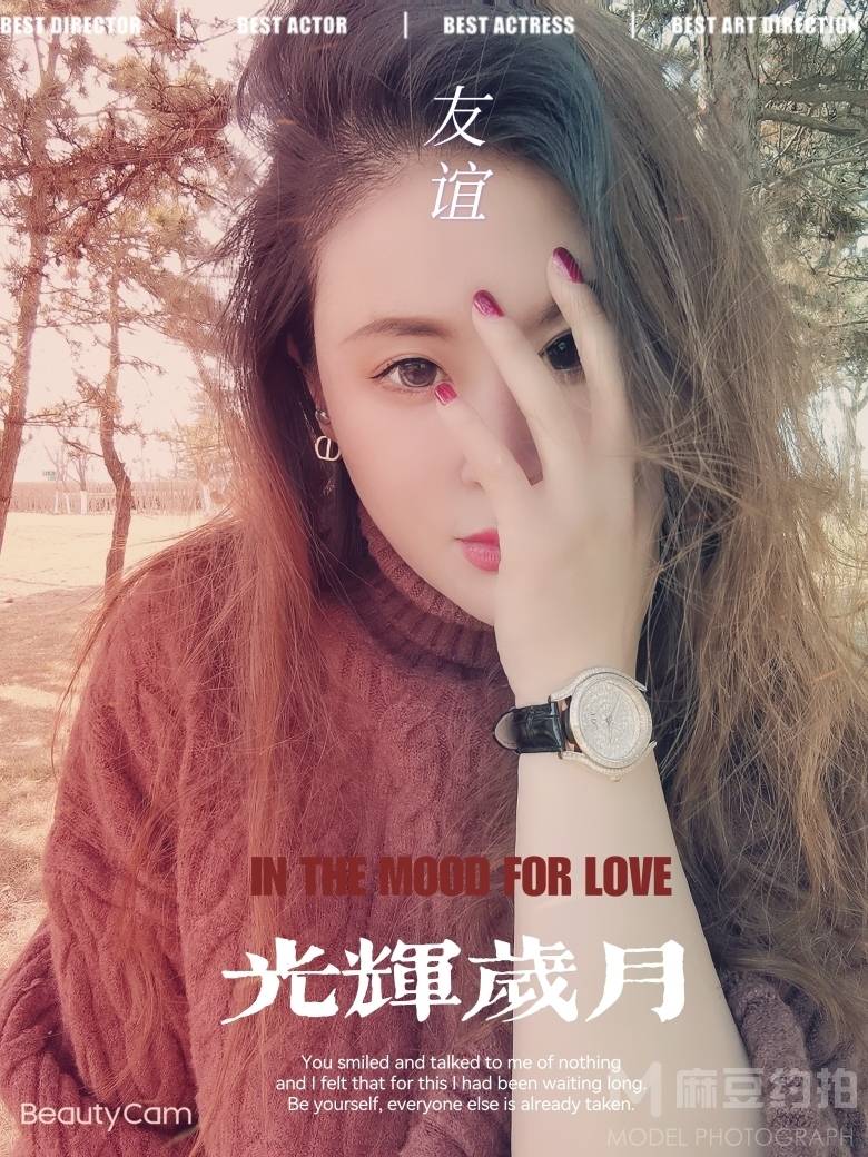 韩系模特