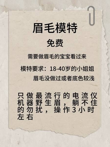 纪实模特