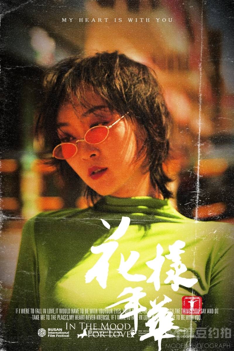 宝丽来模特