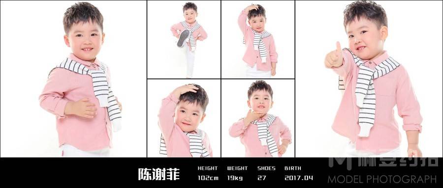 儿童摄影模特