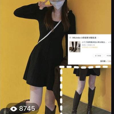 淘宝模特