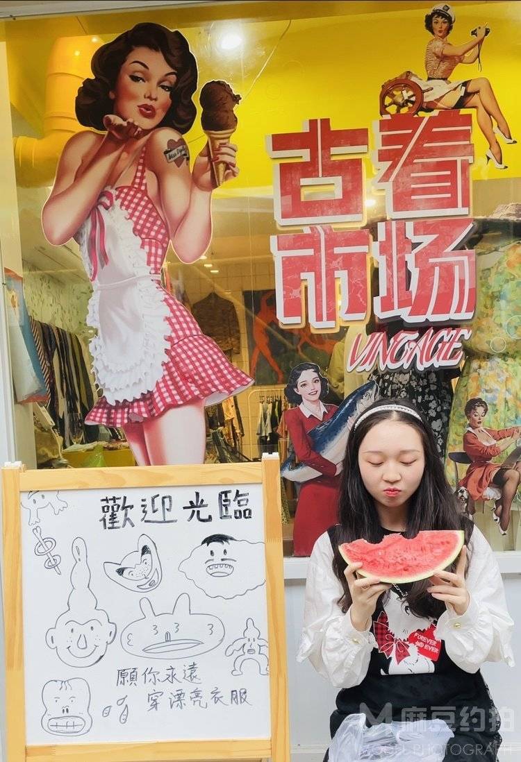 复古模特