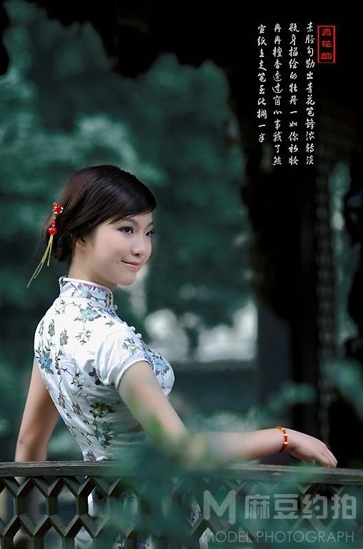 私房模特